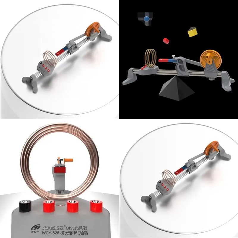 Lab Equipment - 렌츠의 법칙 실험 장치 물리학 실험실