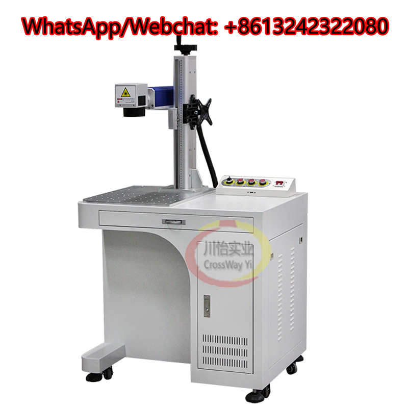 중국 공장 고품질 스탠딩 모델 파이버 레이저 마킹기 2 - Fiber Laser Marking Machine 30W 리뷰 및 가격