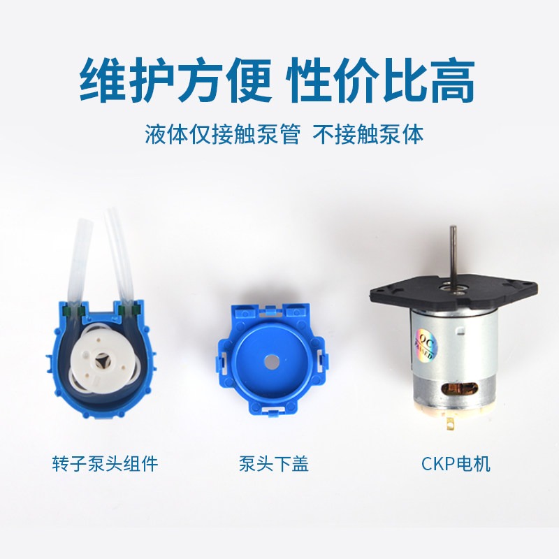 소형 자흡식 전기 DC 순환식 워터 펌프, 12V, 수 - Mini Peristaltic Pump 12V 리뷰 및 가격